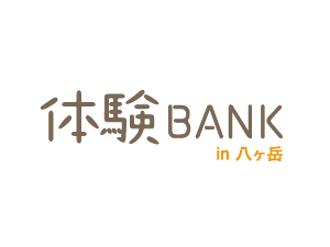 里山・農業 体験BANK